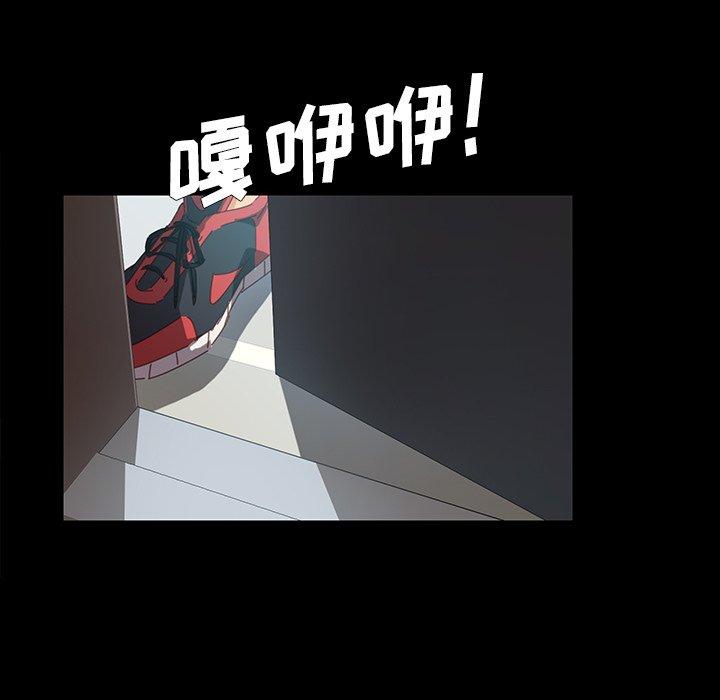 乖乖上钩[抖漫]韩漫全集-乖乖上钩-第 7 话无删减无遮挡章节图片 