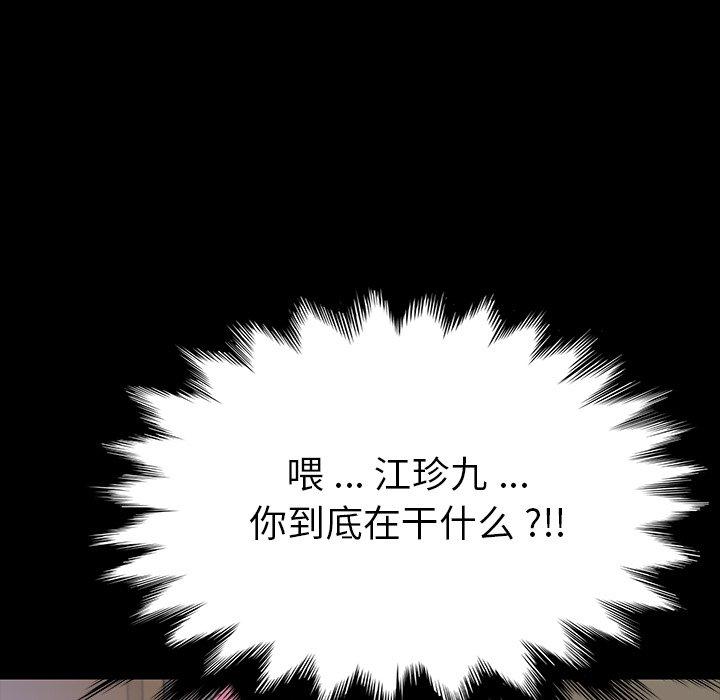 乖乖上钩[抖漫]韩漫全集-乖乖上钩-第 7 话无删减无遮挡章节图片 