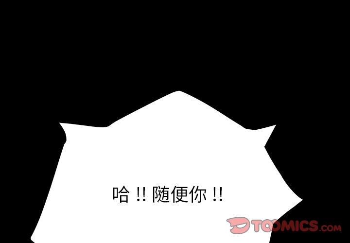 乖乖上钩[抖漫]韩漫全集-乖乖上钩-第 7 话无删减无遮挡章节图片 