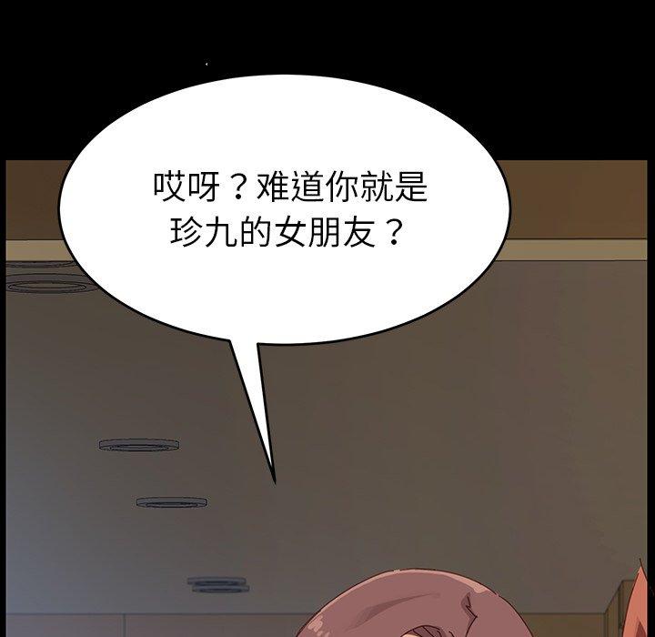 乖乖上钩[抖漫]韩漫全集-乖乖上钩-第 7 话无删减无遮挡章节图片 