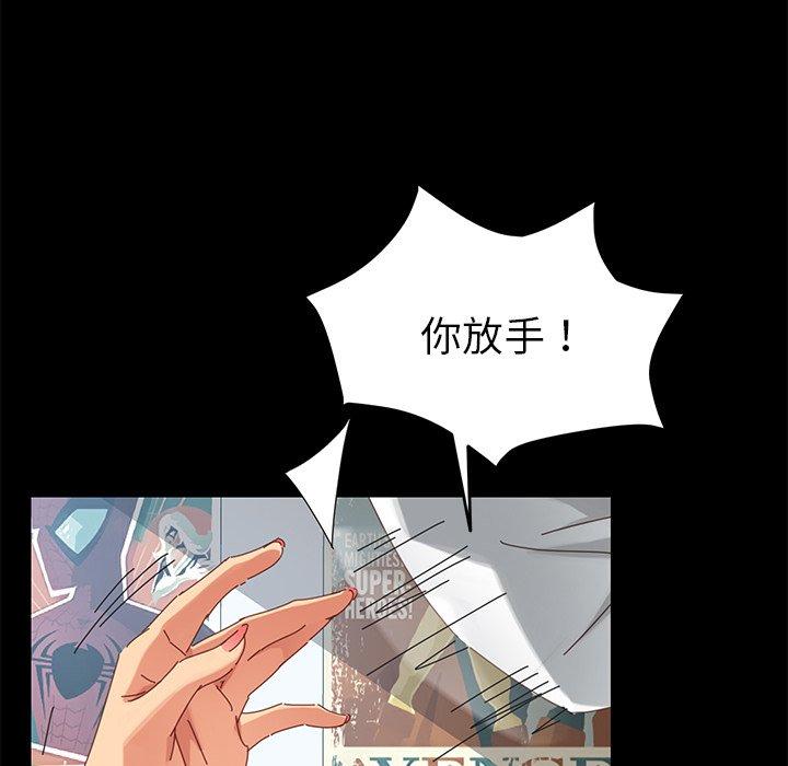 乖乖上钩[抖漫]韩漫全集-乖乖上钩-第 8 话无删减无遮挡章节图片 