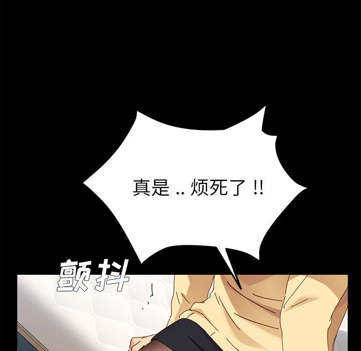 乖乖上钩[抖漫]韩漫全集-乖乖上钩-第 8 话无删减无遮挡章节图片 
