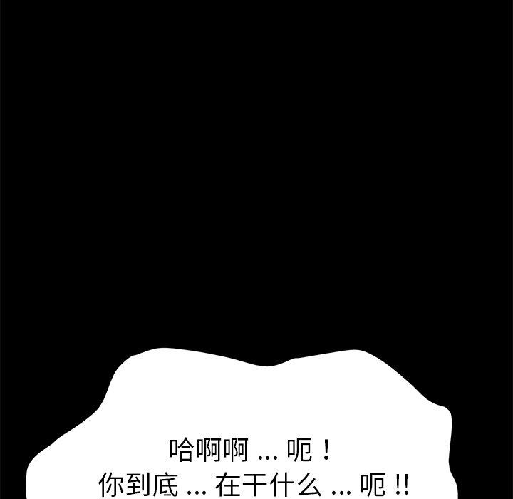 乖乖上钩[抖漫]韩漫全集-乖乖上钩-第 8 话无删减无遮挡章节图片 