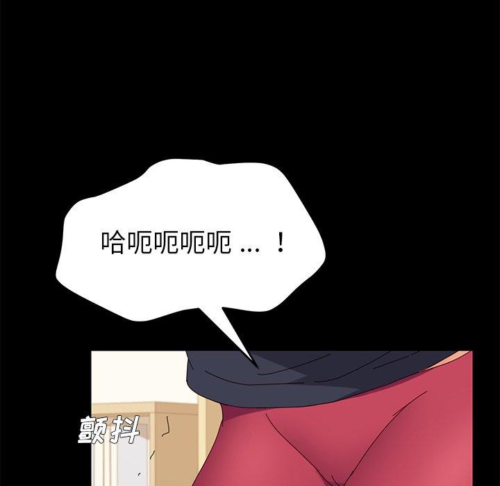 乖乖上钩[抖漫]韩漫全集-乖乖上钩-第 8 话无删减无遮挡章节图片 