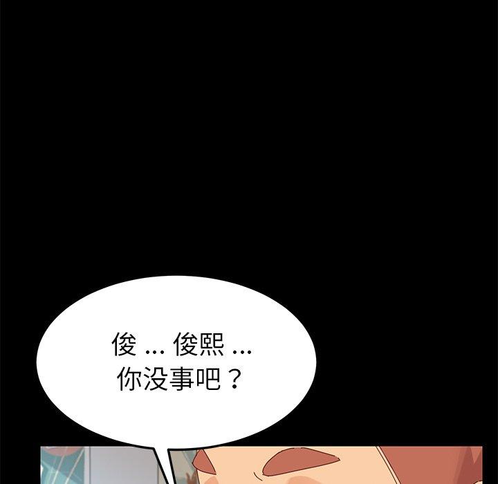 乖乖上钩[抖漫]韩漫全集-乖乖上钩-第 8 话无删减无遮挡章节图片 