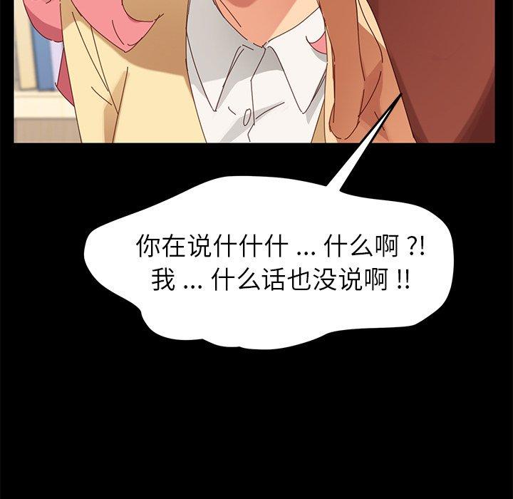 乖乖上钩[抖漫]韩漫全集-乖乖上钩-第 8 话无删减无遮挡章节图片 