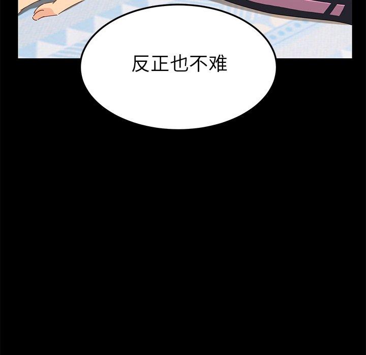 乖乖上钩[抖漫]韩漫全集-乖乖上钩-第 8 话无删减无遮挡章节图片 