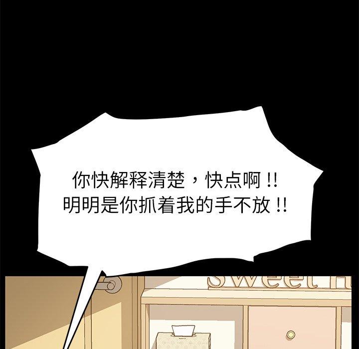 乖乖上钩[抖漫]韩漫全集-乖乖上钩-第 8 话无删减无遮挡章节图片 