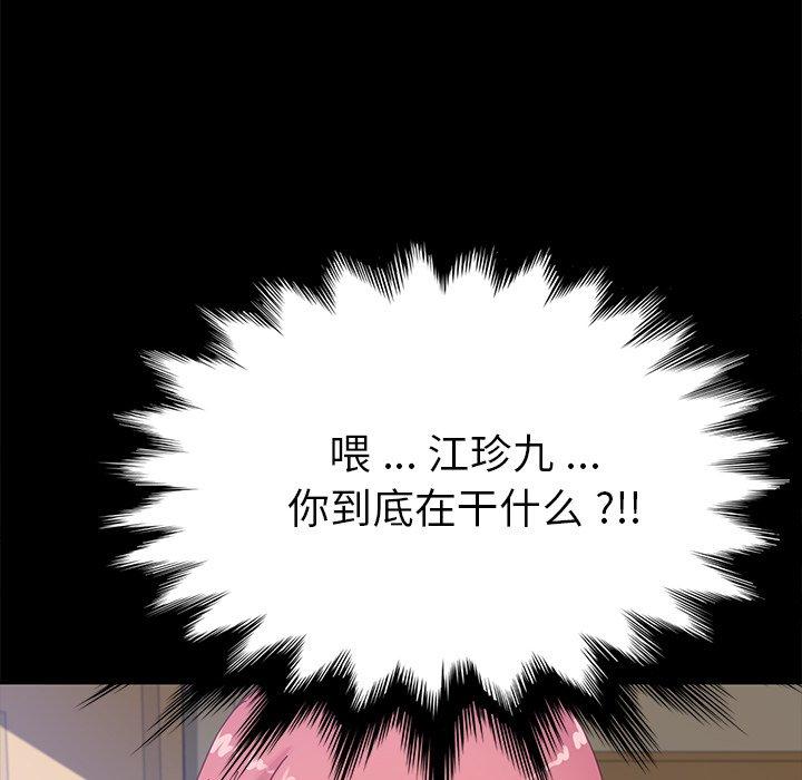 乖乖上钩[抖漫]韩漫全集-乖乖上钩-第 8 话无删减无遮挡章节图片 