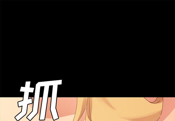乖乖上钩[抖漫]韩漫全集-乖乖上钩-第 8 话无删减无遮挡章节图片 