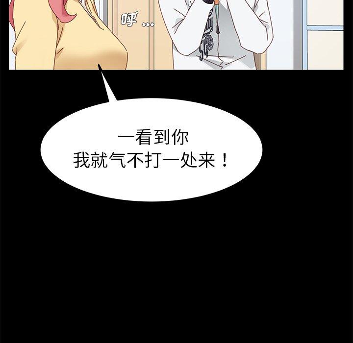 乖乖上钩[抖漫]韩漫全集-乖乖上钩-第 8 话无删减无遮挡章节图片 