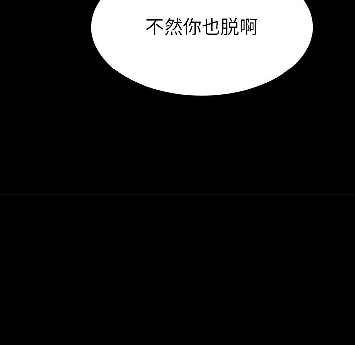 乖乖上钩[抖漫]韩漫全集-乖乖上钩-第 8 话无删减无遮挡章节图片 