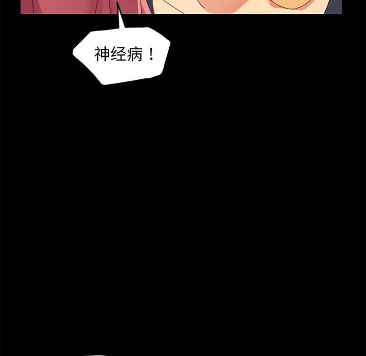乖乖上钩[抖漫]韩漫全集-乖乖上钩-第 8 话无删减无遮挡章节图片 