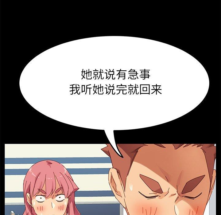 乖乖上钩[抖漫]韩漫全集-乖乖上钩-第 8 话无删减无遮挡章节图片 