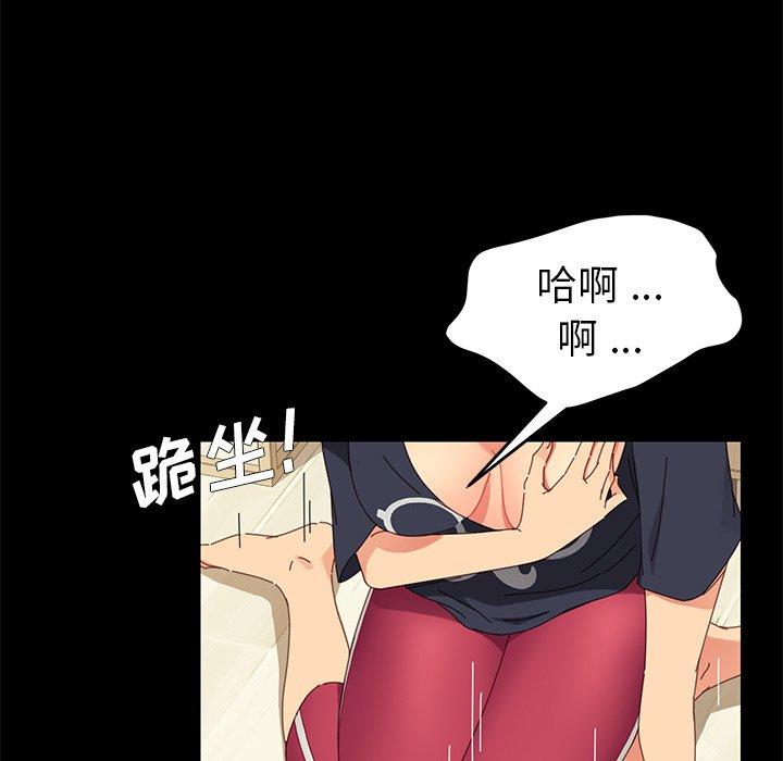 乖乖上钩[抖漫]韩漫全集-乖乖上钩-第 8 话无删减无遮挡章节图片 