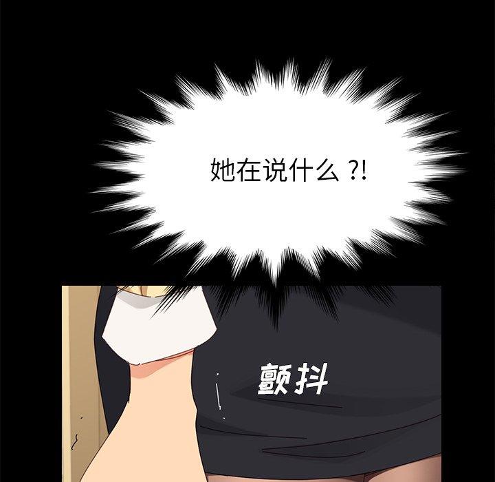 乖乖上钩[抖漫]韩漫全集-乖乖上钩-第 8 话无删减无遮挡章节图片 