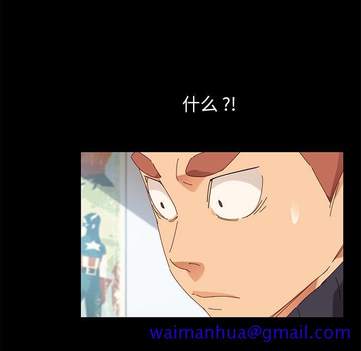 乖乖上钩[抖漫]韩漫全集-乖乖上钩-第 8 话无删减无遮挡章节图片 