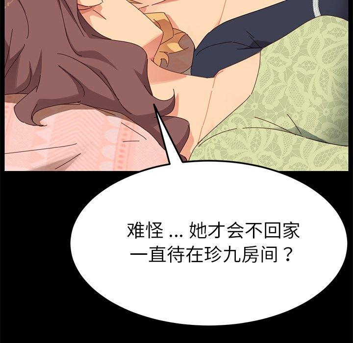 乖乖上钩[抖漫]韩漫全集-乖乖上钩-第 8 话无删减无遮挡章节图片 