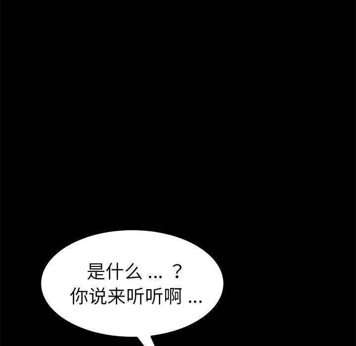 乖乖上钩[抖漫]韩漫全集-乖乖上钩-第 8 话无删减无遮挡章节图片 
