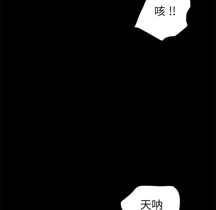 乖乖上钩[抖漫]韩漫全集-乖乖上钩-第 8 话无删减无遮挡章节图片 