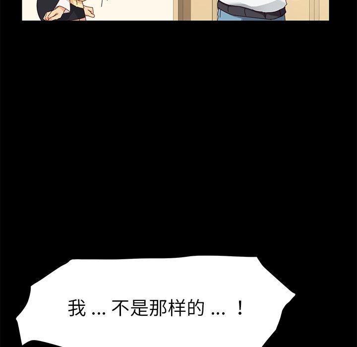 乖乖上钩[抖漫]韩漫全集-乖乖上钩-第 8 话无删减无遮挡章节图片 