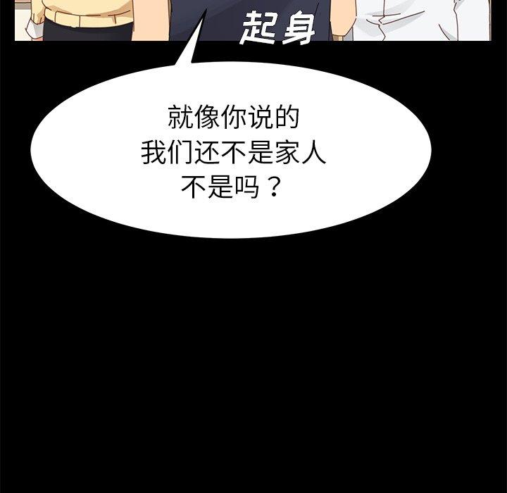 乖乖上钩[抖漫]韩漫全集-乖乖上钩-第 8 话无删减无遮挡章节图片 