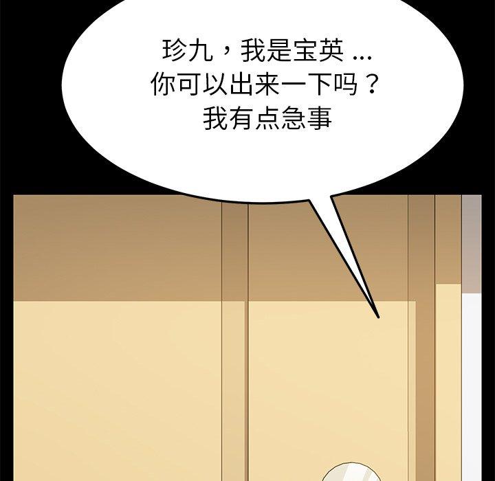 乖乖上钩[抖漫]韩漫全集-乖乖上钩-第 8 话无删减无遮挡章节图片 