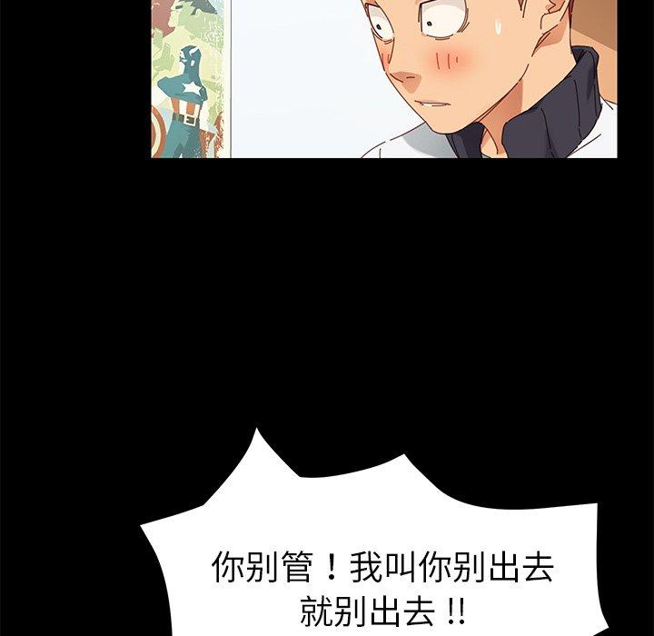 乖乖上钩[抖漫]韩漫全集-乖乖上钩-第 8 话无删减无遮挡章节图片 