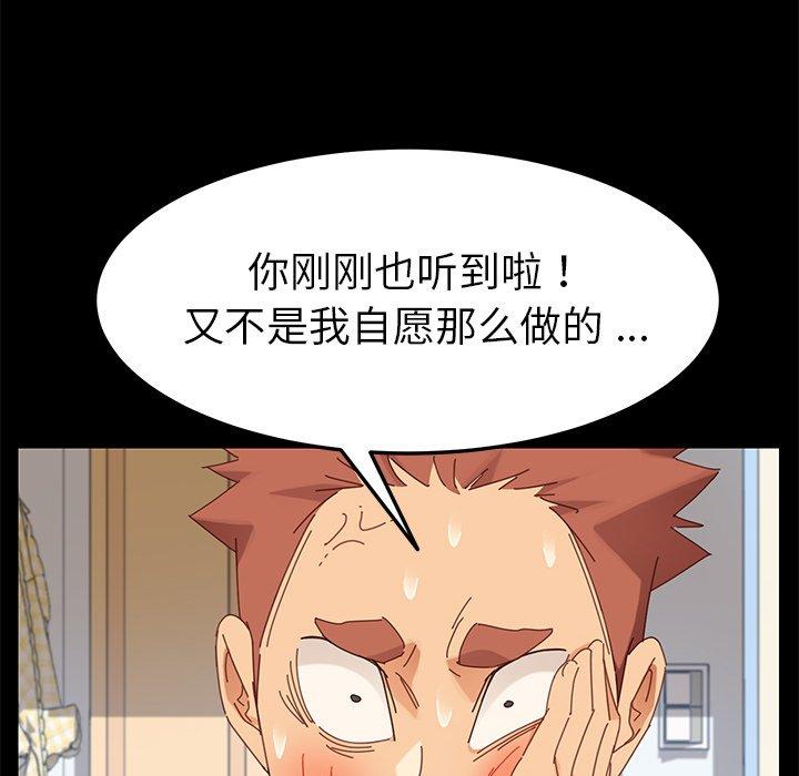 乖乖上钩[抖漫]韩漫全集-乖乖上钩-第 8 话无删减无遮挡章节图片 