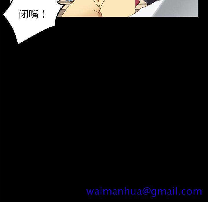 乖乖上钩[抖漫]韩漫全集-乖乖上钩-第 8 话无删减无遮挡章节图片 