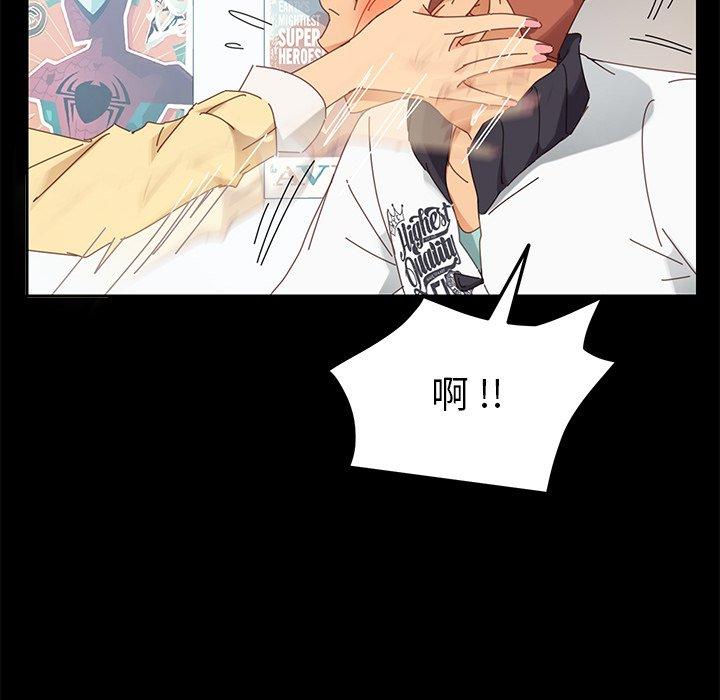 乖乖上钩[抖漫]韩漫全集-乖乖上钩-第 8 话无删减无遮挡章节图片 