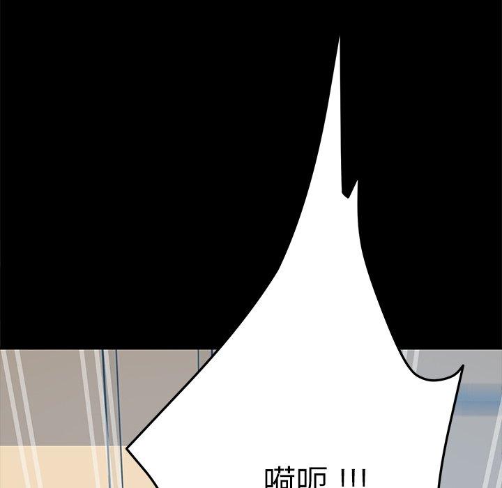 乖乖上钩[抖漫]韩漫全集-乖乖上钩-第 8 话无删减无遮挡章节图片 