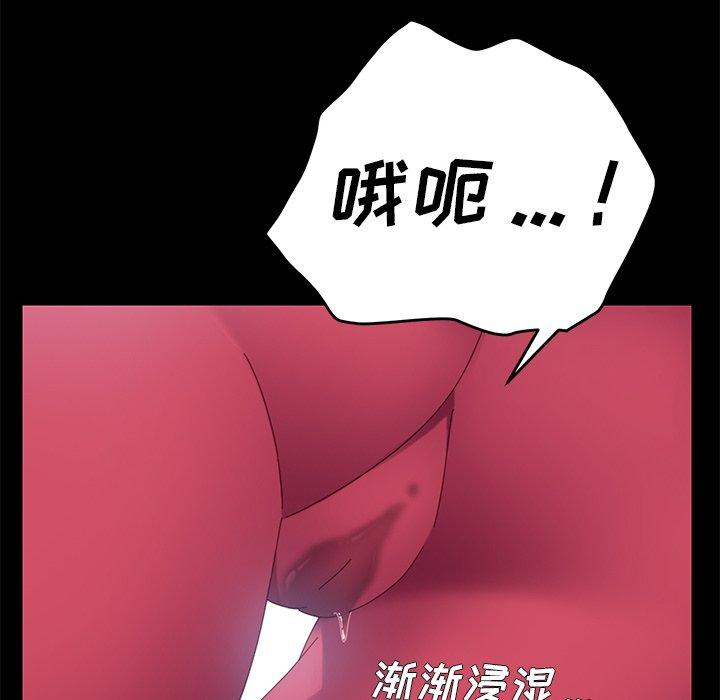 乖乖上钩[抖漫]韩漫全集-乖乖上钩-第 8 话无删减无遮挡章节图片 