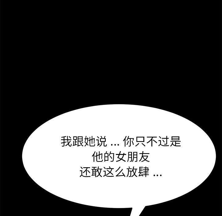 乖乖上钩[抖漫]韩漫全集-乖乖上钩-第 8 话无删减无遮挡章节图片 