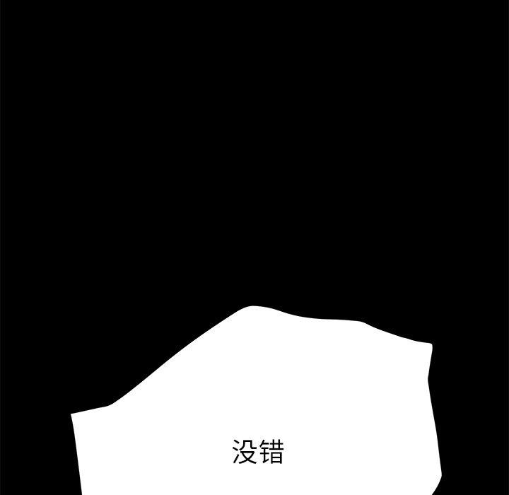 乖乖上钩[抖漫]韩漫全集-乖乖上钩-第 8 话无删减无遮挡章节图片 