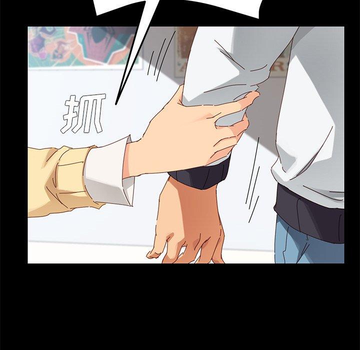 乖乖上钩[抖漫]韩漫全集-乖乖上钩-第 8 话无删减无遮挡章节图片 