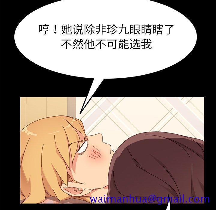 乖乖上钩[抖漫]韩漫全集-乖乖上钩-第 8 话无删减无遮挡章节图片 