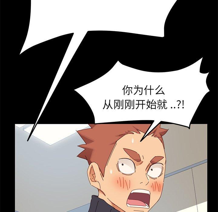 乖乖上钩[抖漫]韩漫全集-乖乖上钩-第 8 话无删减无遮挡章节图片 