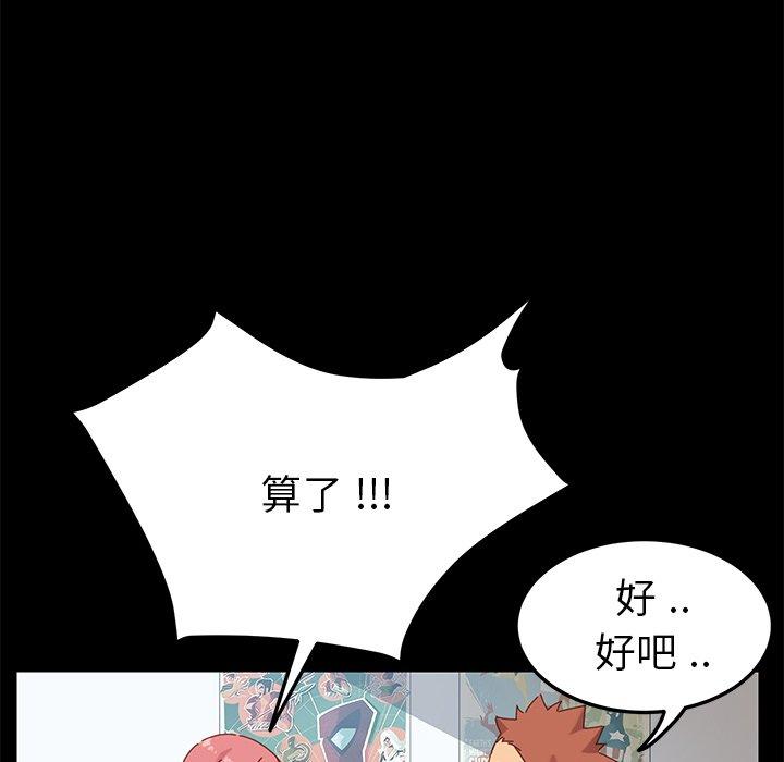 乖乖上钩[抖漫]韩漫全集-乖乖上钩-第 8 话无删减无遮挡章节图片 