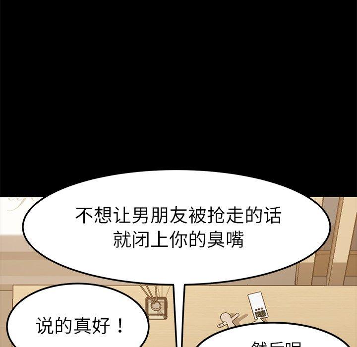乖乖上钩[抖漫]韩漫全集-乖乖上钩-第 8 话无删减无遮挡章节图片 