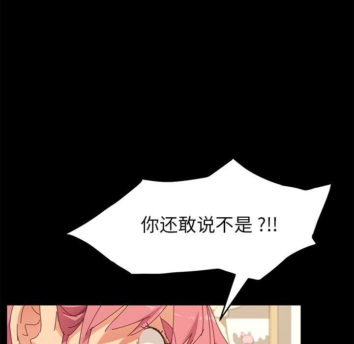 乖乖上钩[抖漫]韩漫全集-乖乖上钩-第 8 话无删减无遮挡章节图片 