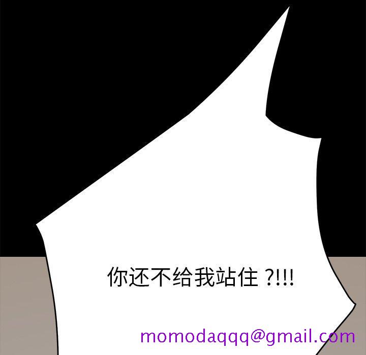 乖乖上钩[抖漫]韩漫全集-乖乖上钩-第 8 话无删减无遮挡章节图片 