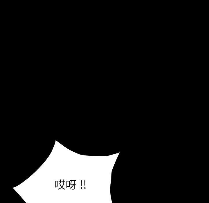 乖乖上钩[抖漫]韩漫全集-乖乖上钩-第 9 话无删减无遮挡章节图片 