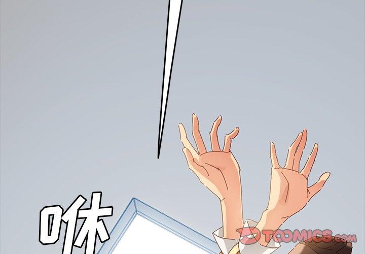 乖乖上钩[抖漫]韩漫全集-乖乖上钩-第 9 话无删减无遮挡章节图片 