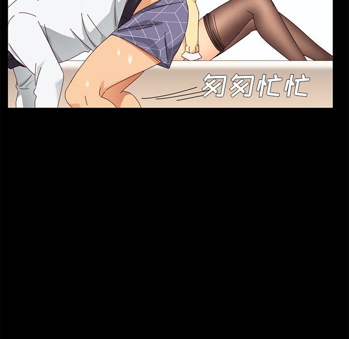 乖乖上钩[抖漫]韩漫全集-乖乖上钩-第 9 话无删减无遮挡章节图片 