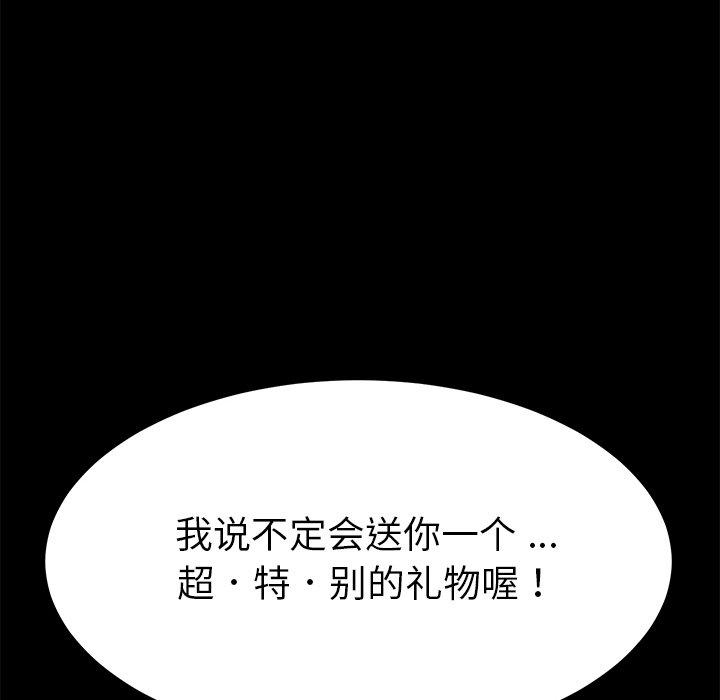 乖乖上钩[抖漫]韩漫全集-乖乖上钩-第 9 话无删减无遮挡章节图片 