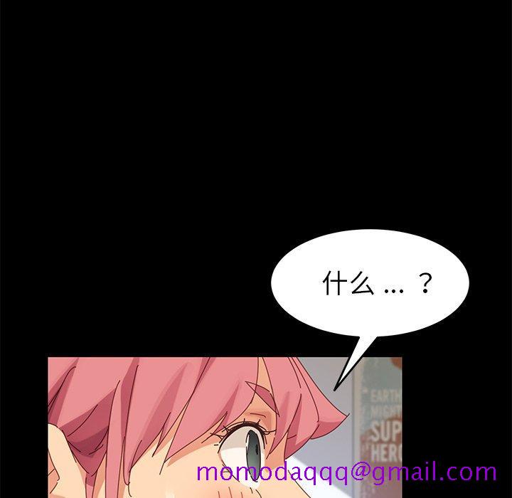 乖乖上钩[抖漫]韩漫全集-乖乖上钩-第 9 话无删减无遮挡章节图片 