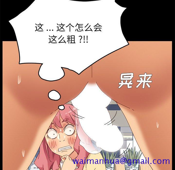乖乖上钩[抖漫]韩漫全集-乖乖上钩-第 9 话无删减无遮挡章节图片 