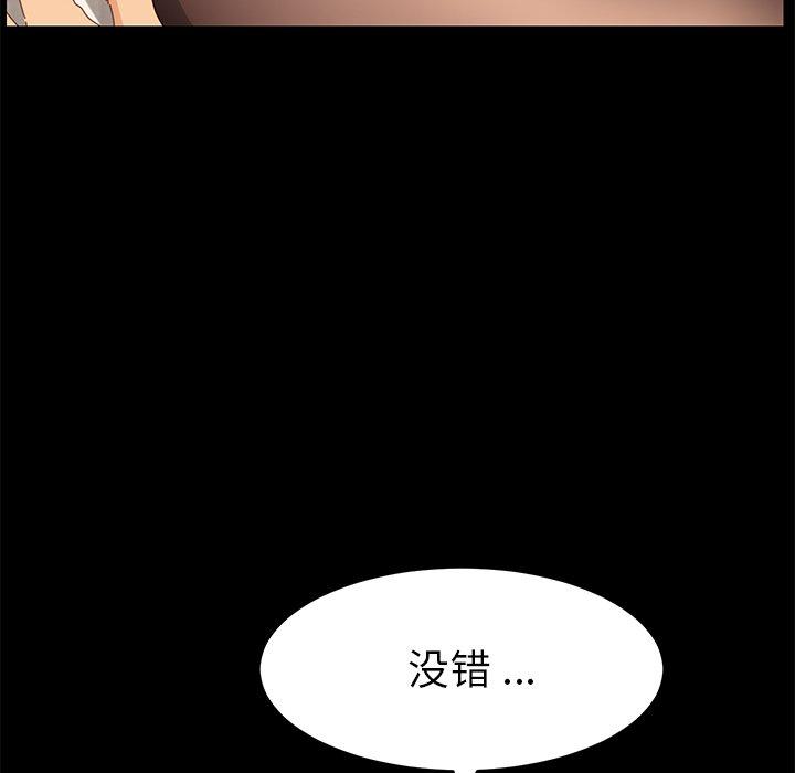 乖乖上钩[抖漫]韩漫全集-乖乖上钩-第 9 话无删减无遮挡章节图片 