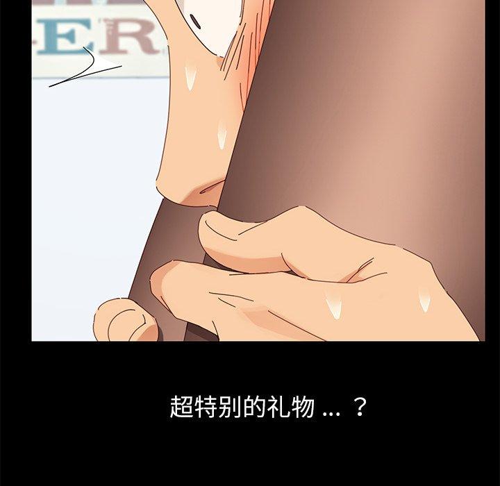 乖乖上钩[抖漫]韩漫全集-乖乖上钩-第 9 话无删减无遮挡章节图片 